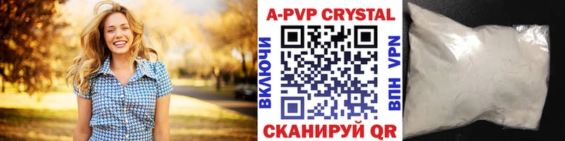 наркотики  Петушки  Alpha PVP Соль 