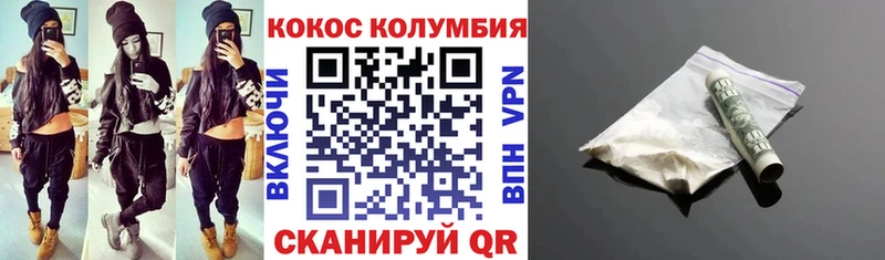 COCAIN 99%  Петушки 