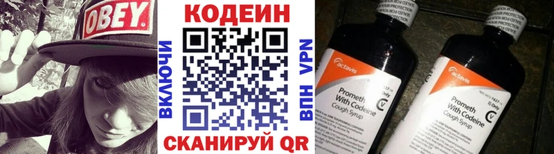 Codein напиток Lean (лин)  OMG онион  Петушки  купить наркотики сайты 