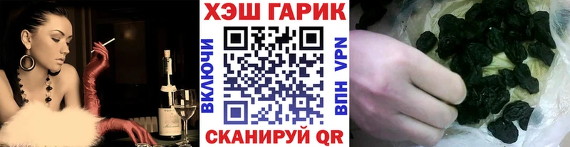 продажа наркотиков Петушки ГАШ убойный