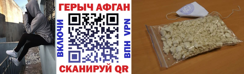 Героин VHQ  Петушки 