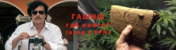 МДМА Осинники