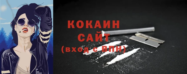 марки nbome Абдулино