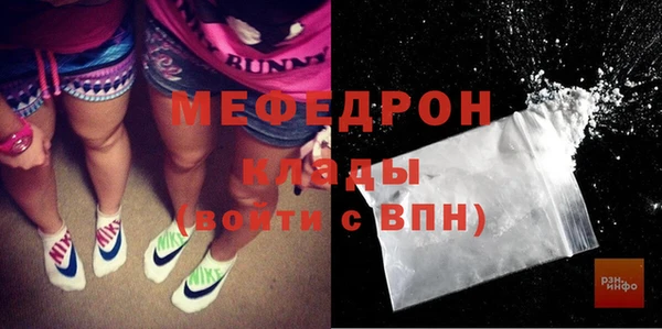 MESCALINE Алексин