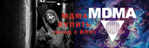 MESCALINE Алексин