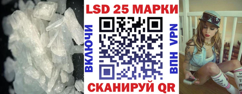 LSD-25 экстази ecstasy  Петушки 