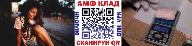 Первитин кристалл  мега ONION  Петушки 