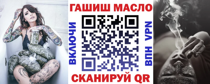 ТГК гашишное масло  hydra зеркало  Петушки 